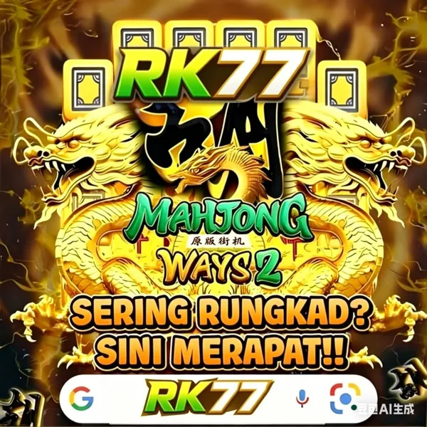 RK77